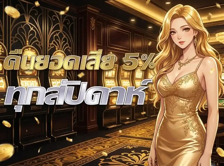 bs999 โปรโมชั่น