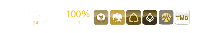 ธนาคาร